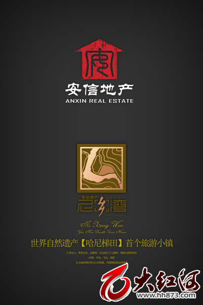 安信·尼乡湾图片.png