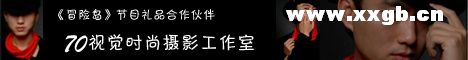 《冒险岛》奖品合作—— 70视觉摄影工作室 介绍以及领奖方式